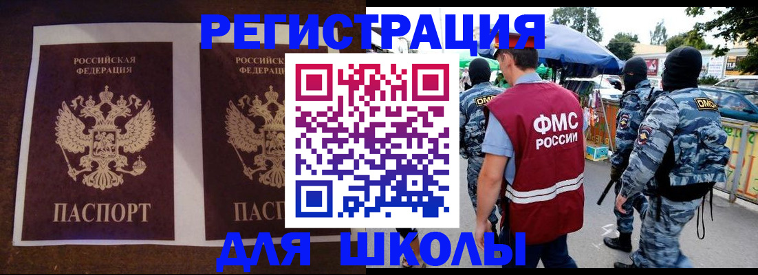 прописка законно в Туймазы