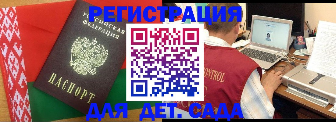 прописка для кредита в Туймазы